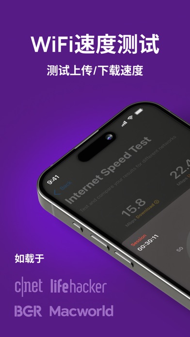 NetSpot WiFi分析仪