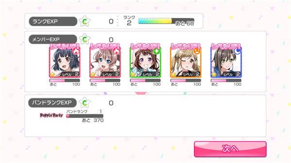 邦邦日服官方正版下载(ガルパ安装器)v9.2.1 最新版