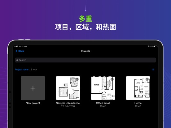 NetSpot WiFi分析仪