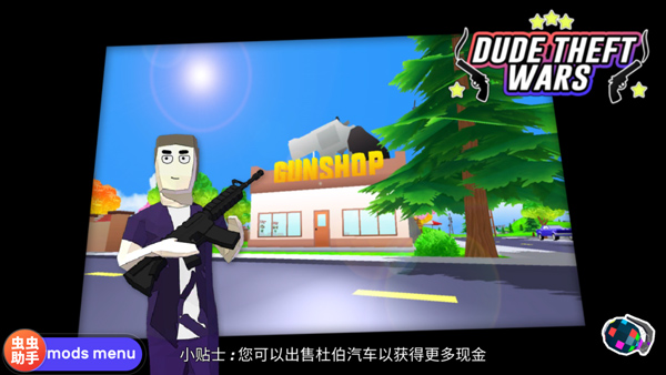 沙雕模拟器存档版v0.9.0.9f6 安卓版