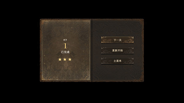 忍者岚2无限拔刀斩版手机版下载v1.9.5 安卓版