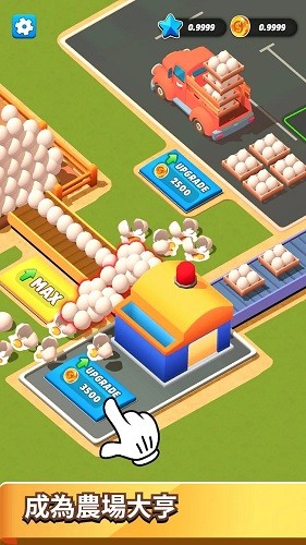 闲置农场工厂最新版下载v24.12.11