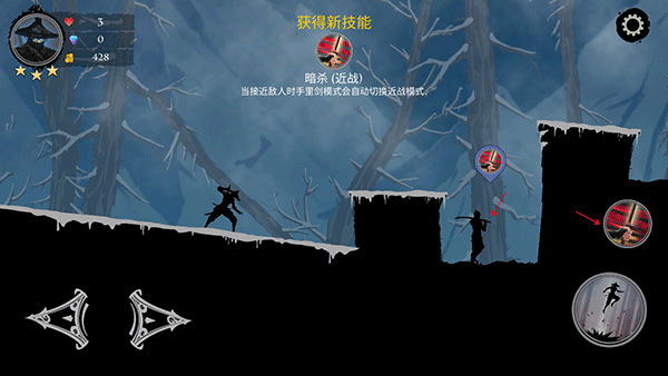 忍者岚2无限拔刀斩版手机版下载v1.9.5 安卓版