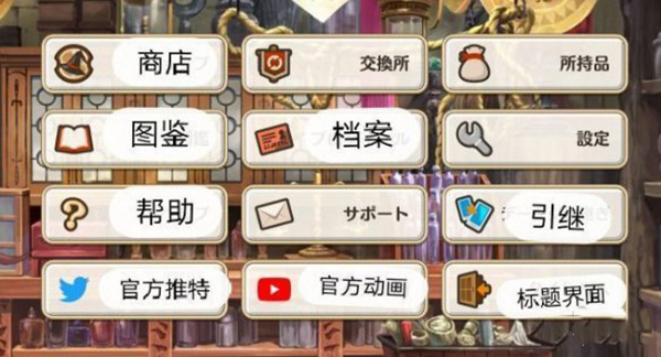 为美好的世界献上祝福手游(このファン)v5.2.1 最新版