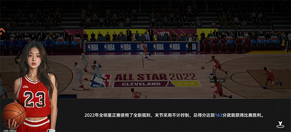 美职篮绝对巨星游戏v1.4.21 最新版