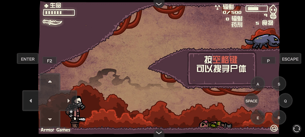 末日地球反击战2中文版下载v1.0