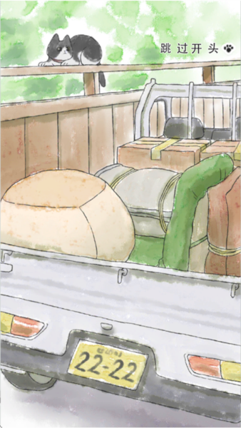 迷途猫游戏下载v1.1 最新版