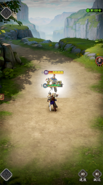 通关第一名三国游戏v1.1.91 安卓版