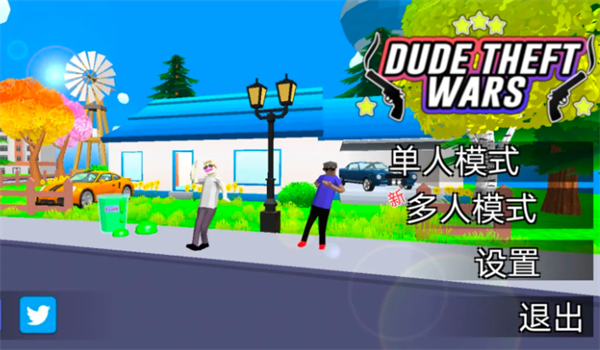 沙雕模拟器存档版v0.9.0.9f6 安卓版