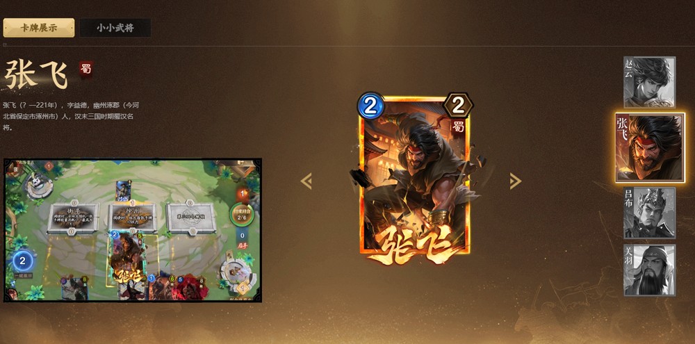 夺帅游戏v1.1.2 最新版