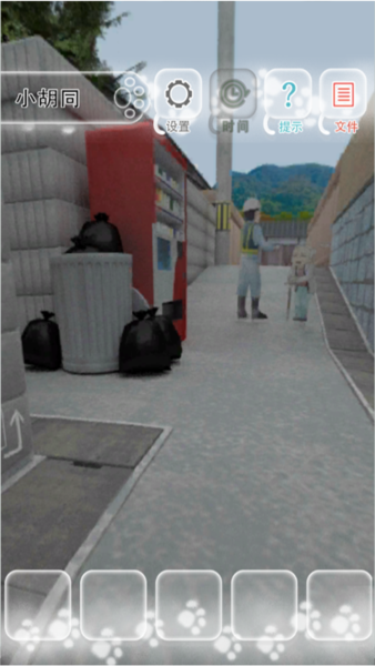 迷途猫游戏下载v1.1 最新版