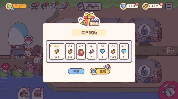 梦幻星谷手机版下载v1.3.1