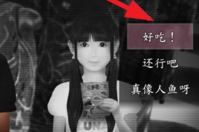 死期欲人鱼事件1下载旧版汉化v1.0 安卓版