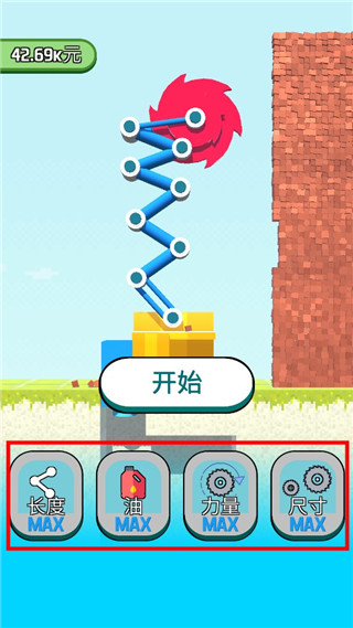 铲斗破碎机最新版下载v0.4