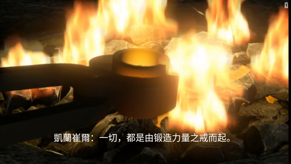 乐高指环王安卓中文版下载v1.05.1.440