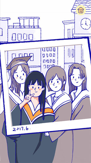 Summer爱情故事最新版本下载v2.0.8