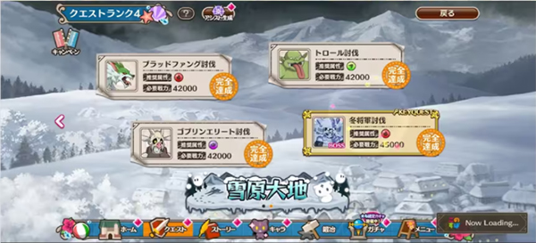 为美好的世界献上祝福手游(このファン)v5.2.1 最新版