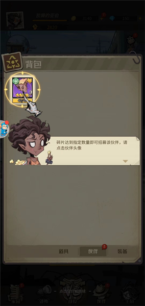 都市冒险高手台湾版手机下载v1.0.9 最新版