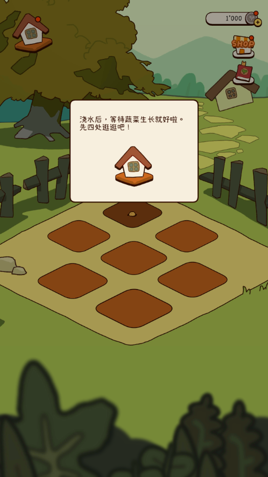 有机蔬菜农场手机版下载v1.1