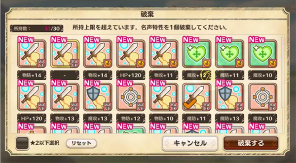 为美好的世界献上祝福手游(このファン)v5.2.1 最新版