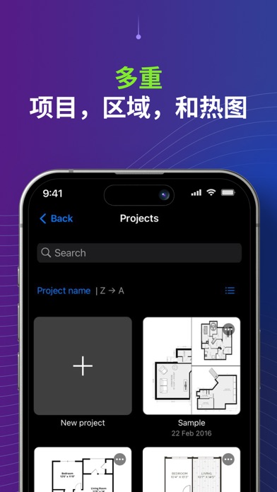 NetSpot WiFi分析仪