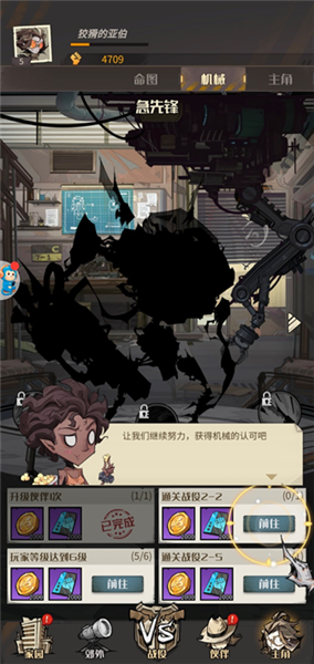 都市冒险高手台湾版手机下载v1.0.9 最新版