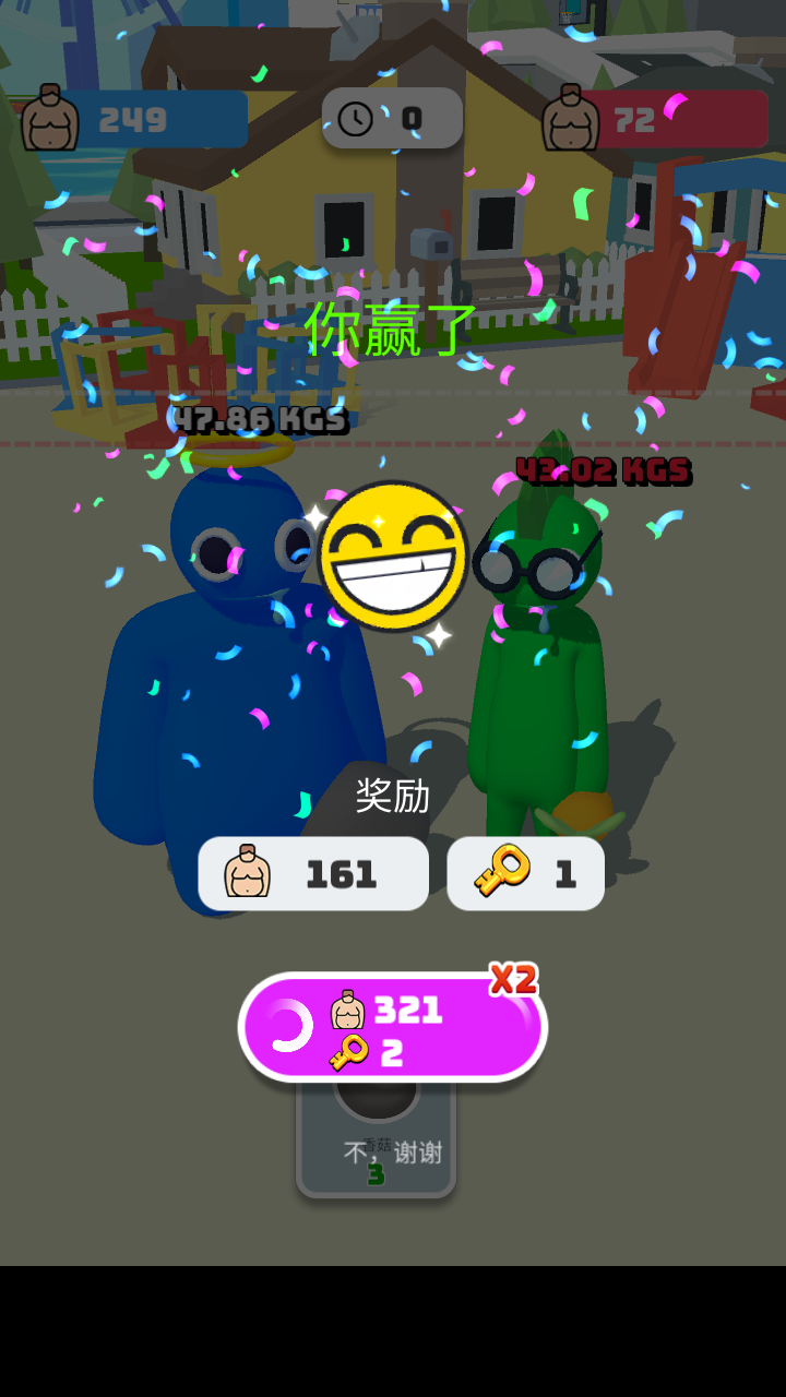 彩虹朋友吃货挑战免费版下载v2.2.4