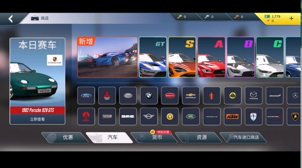 反叛赛车正版下载安装(Rebel Racing)v27.01.18975 安卓版