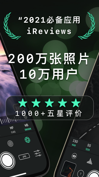 Pro Camera - Reeflex 相机