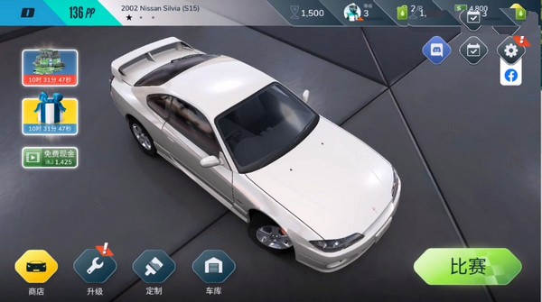 反叛赛车正版下载安装(Rebel Racing)v27.01.18975 安卓版