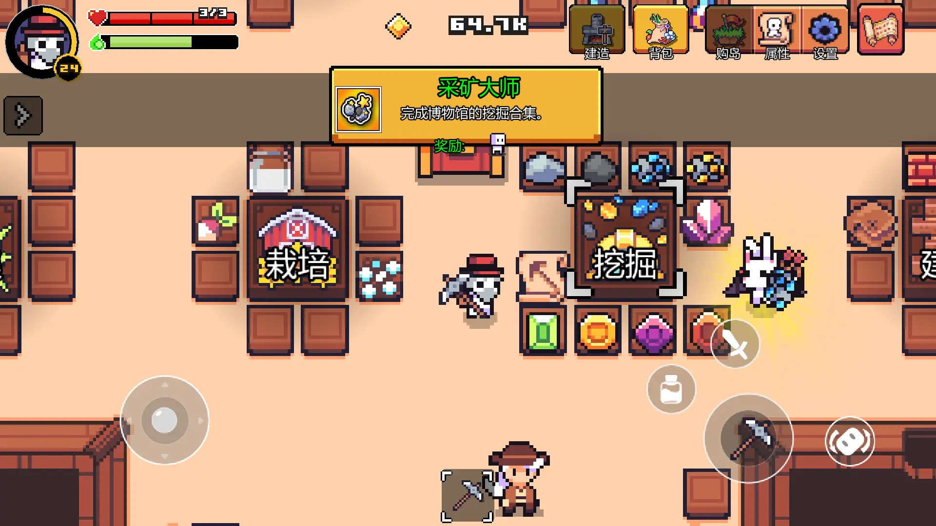 浮岛冒险免费下载v1.0.13