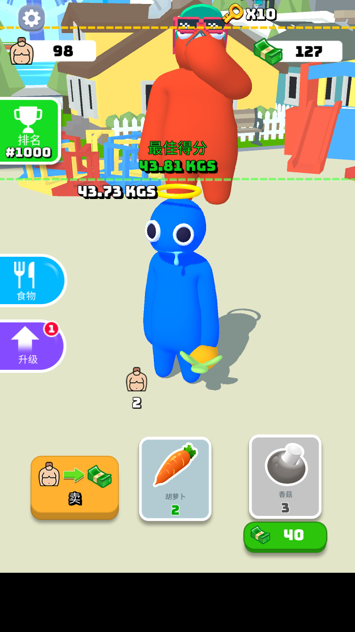 彩虹朋友吃货挑战免费版下载v2.2.4