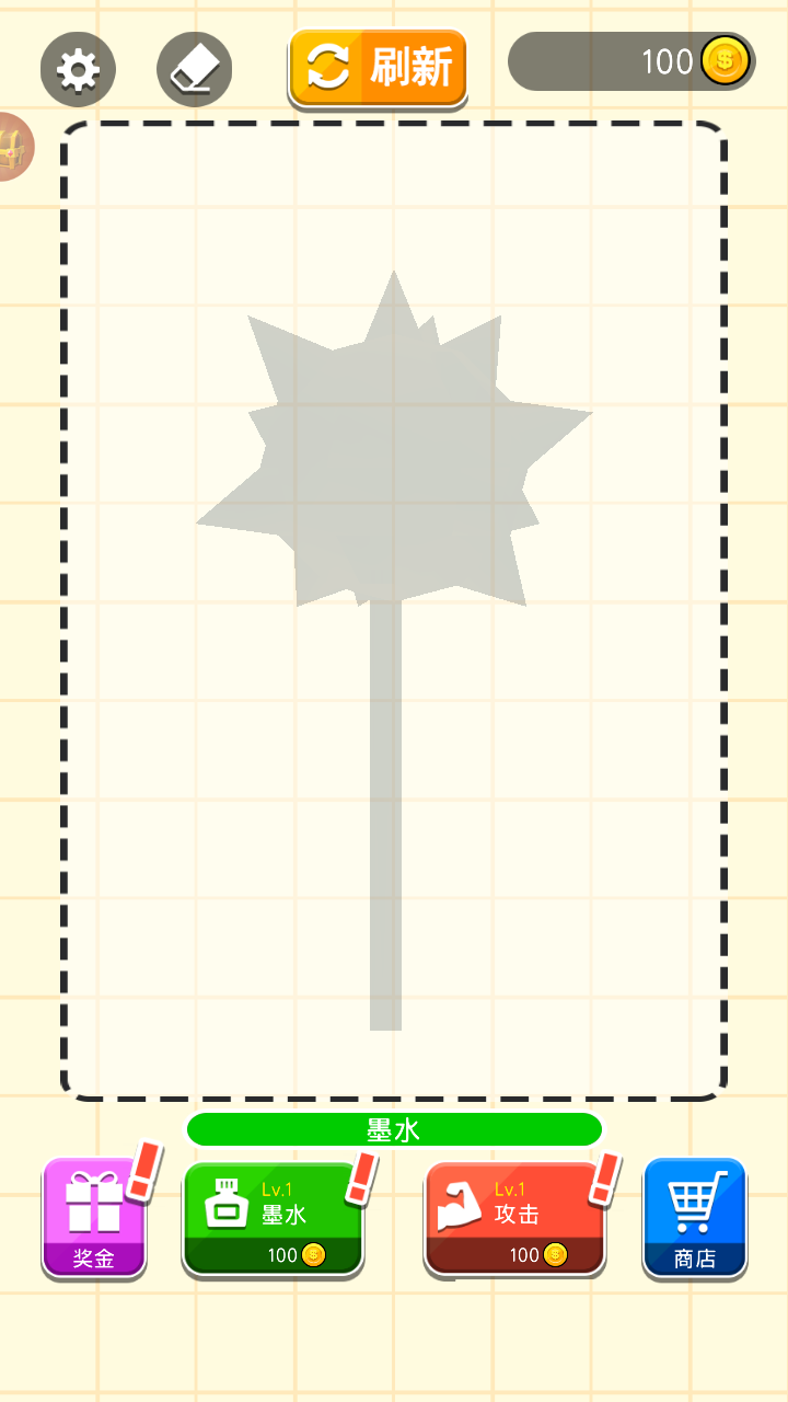 画个武器战斗手机版下载v1.1.5