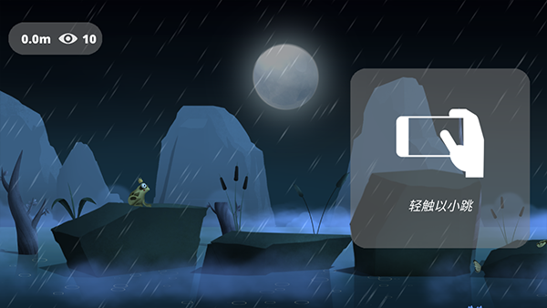 失控的青蛙游戏下载安卓版(逃跑的蟾蜍)v1.93 手机版