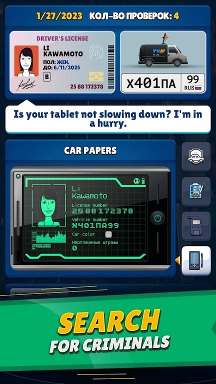 交警模拟器手机版下载v9.1