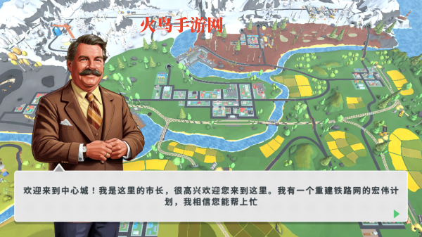 火车模拟器2游戏(Train Simulator 2)v0.0.7 汉化版