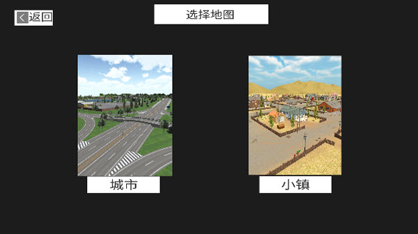 托法斯赛车无限金币v707 安卓版