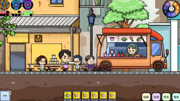 苍生游戏 苍生游戏