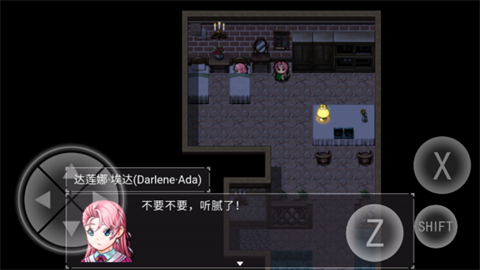 零落之花安卓版下载v0.1.0