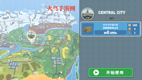 火车模拟器2游戏(Train Simulator 2)v0.0.7 汉化版