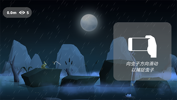 失控的青蛙游戏下载安卓版(逃跑的蟾蜍)v1.93 手机版