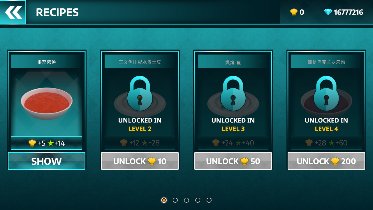 黑暗料理模拟器手游版下载v1.67