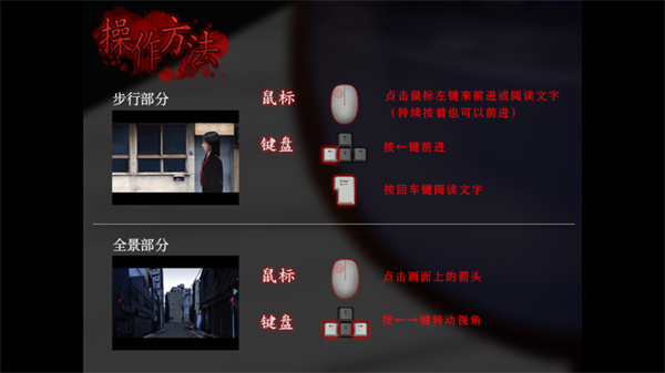 翌日第二话手机版下载v1.0