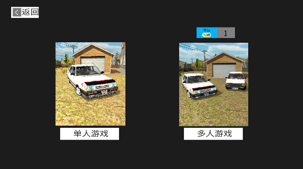 托法斯赛车无限金币v707 安卓版