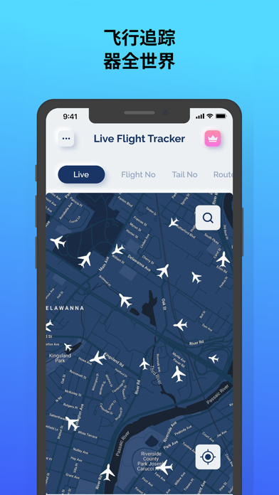 实时航班追踪器
