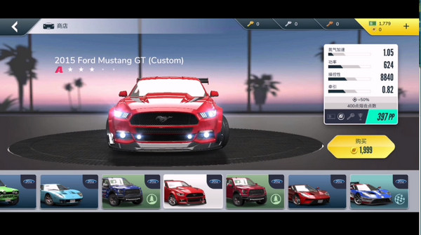 反叛赛车正版下载安装(Rebel Racing)v27.01.18975 安卓版