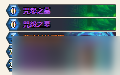 暗影映像乱斗卡组推荐_暗影映像乱斗卡组攻略