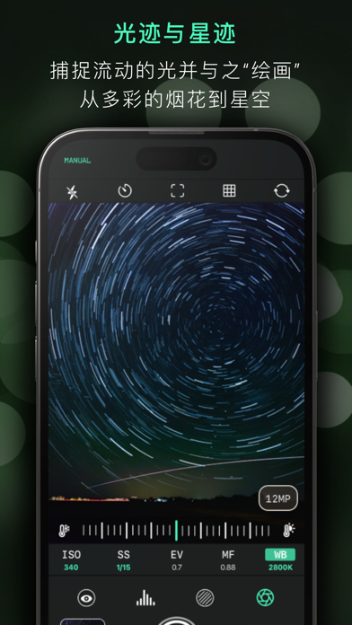 Pro Camera - Reeflex 相机