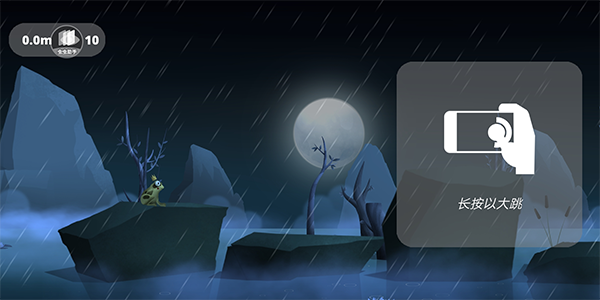 失控的青蛙游戏下载安卓版(逃跑的蟾蜍)v1.93 手机版