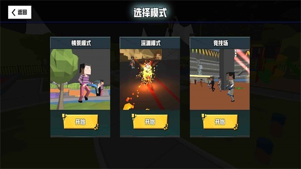 血染小镇最新版下载v1.0.1